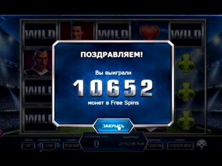 585% Welcome Bonus at Emu Casino
