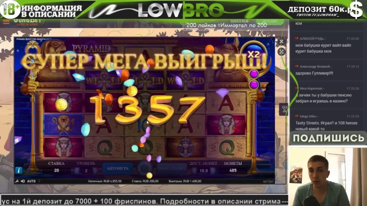185% Match Bonus at Slots Million Casino