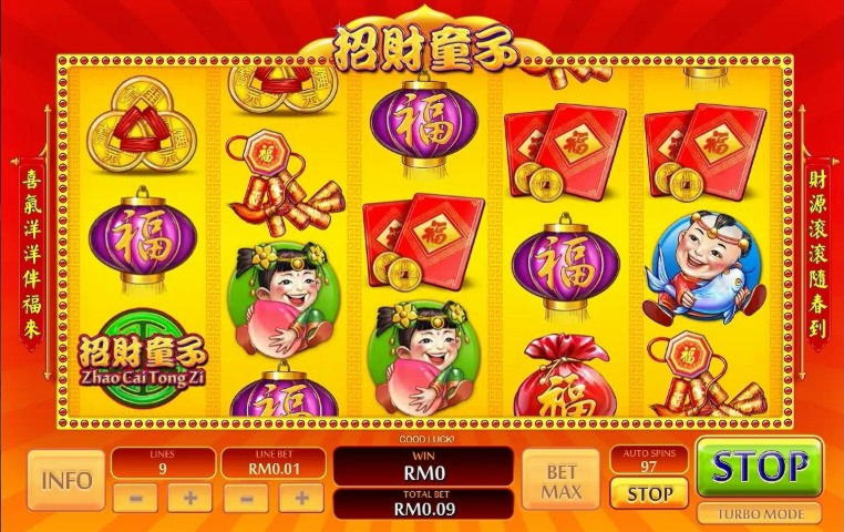€340 Free casino chip at Emu Casino
