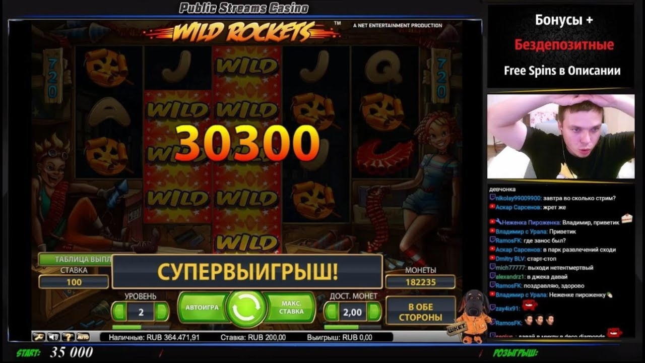 £333 Free Casino Chip at 7 Reels Casino
