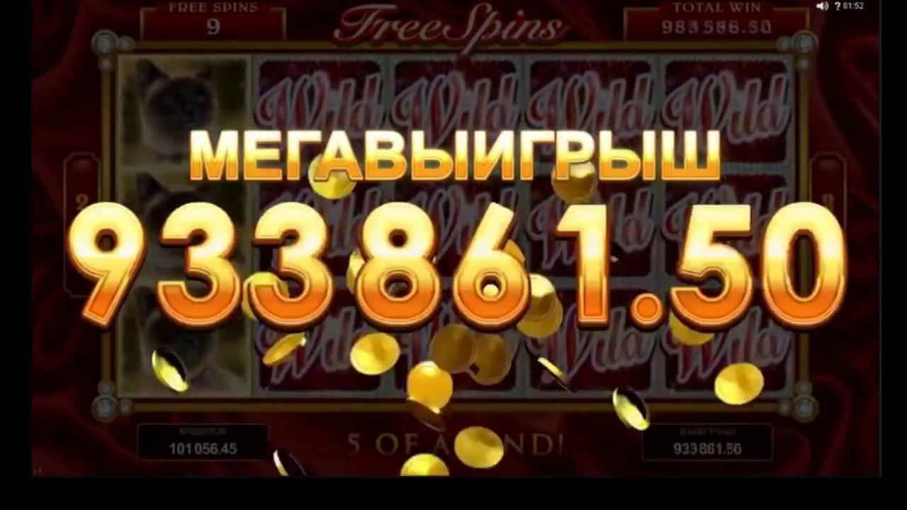 240 Free spins no deposit at Eclipse Casino