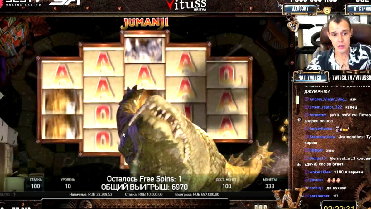 EUR 115 Casino Chip at Spartan Slots Casino