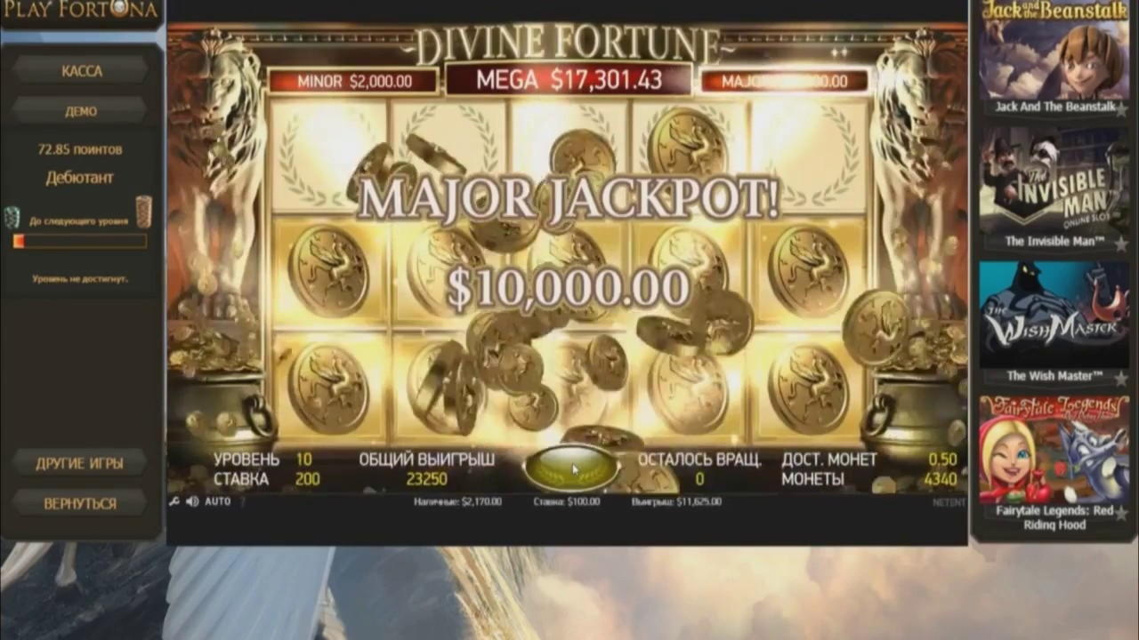 315% Match bonus casino at Two-Up Casino