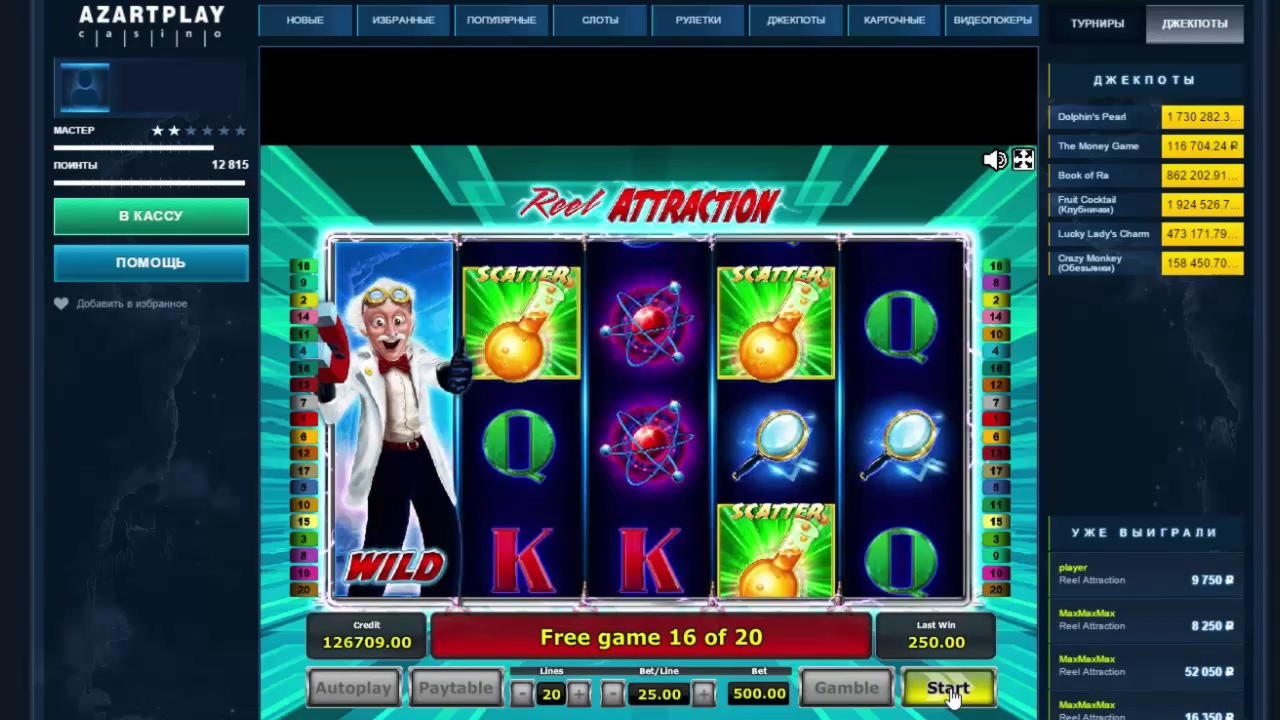 EUR 2125 No deposit casino bonus at 7 Reels Casino