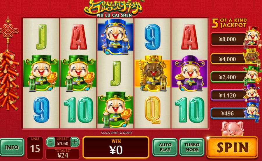 €190 Free Chip Casino at Raging Bull Casino