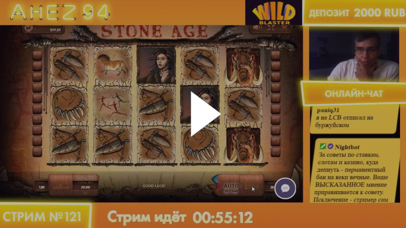 £3425 no deposit bonus code at Emu Casino