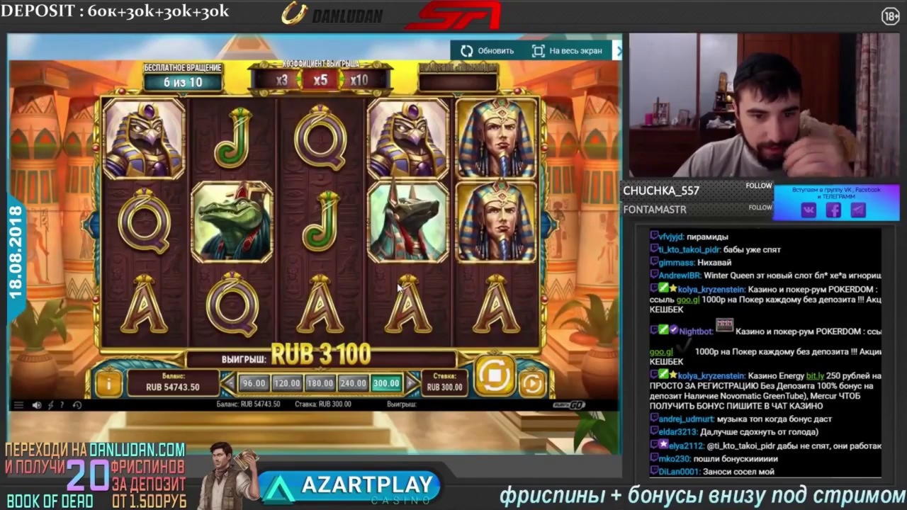 355% Deposit Match Bonus at Vegas Casino Online