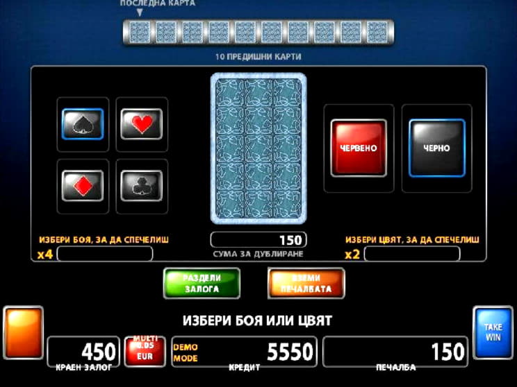 $1165 No deposit casino bonus at Two-Up Casino