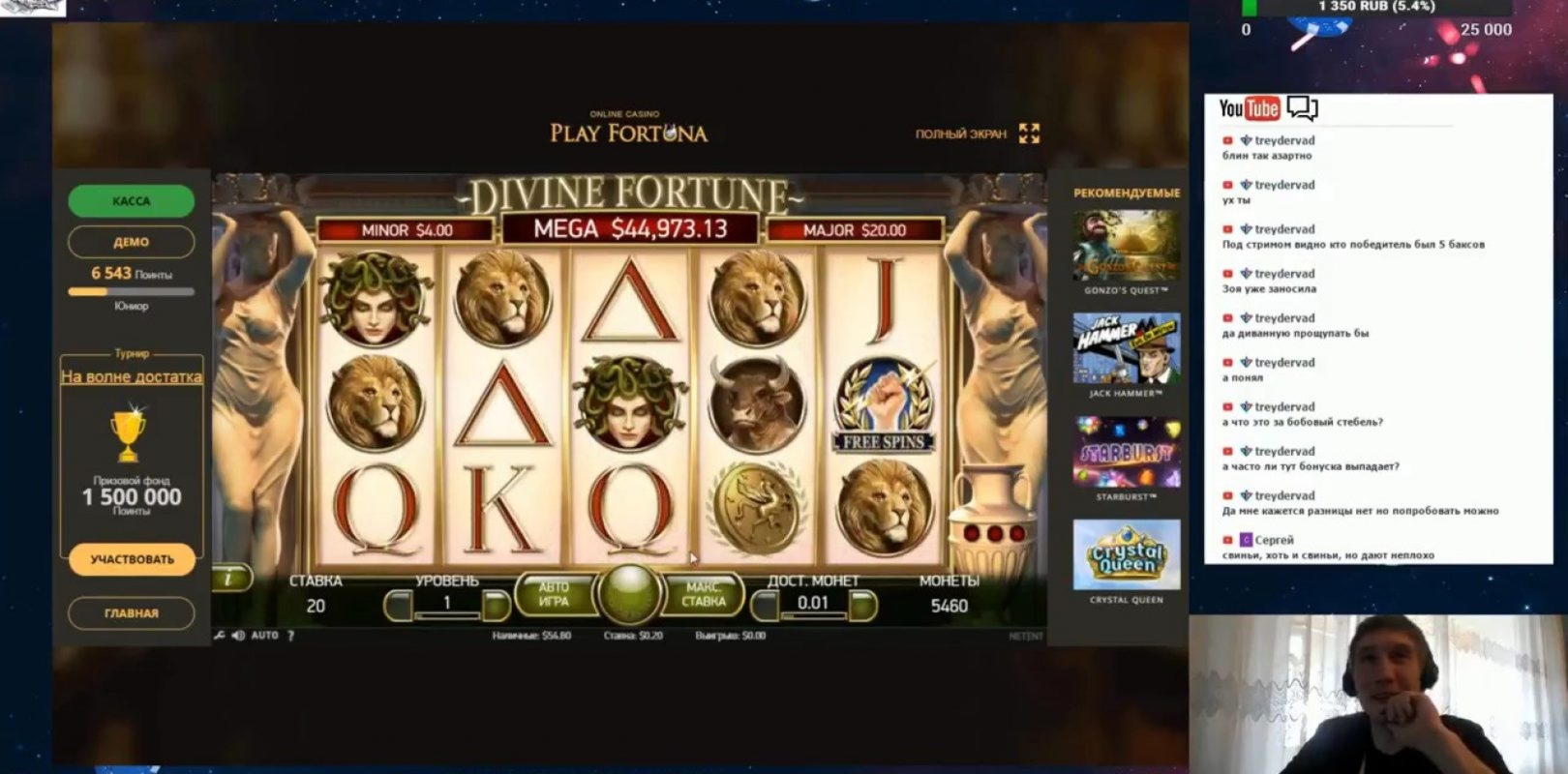 111 Free Spins Casino at 7 Reels Casino