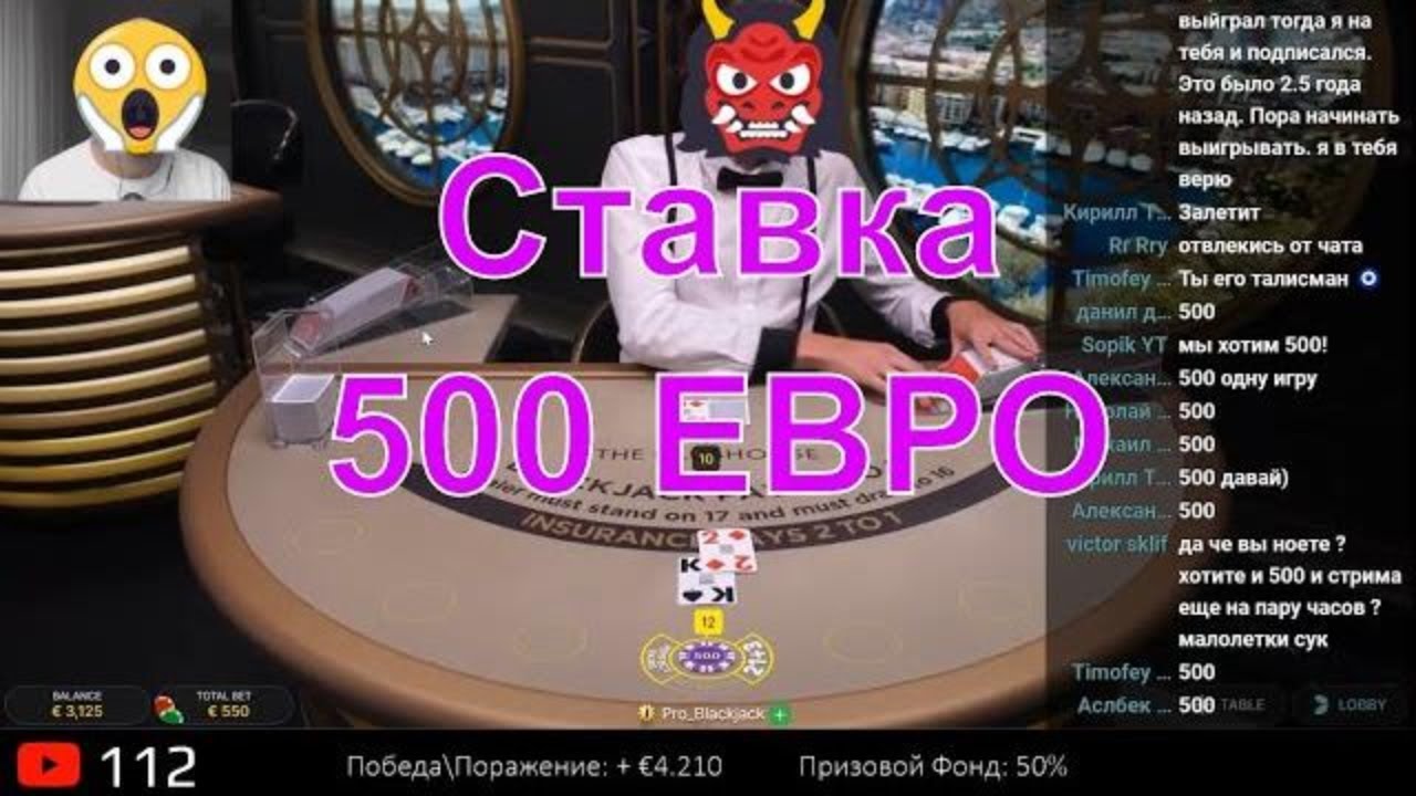 Блэкджек Онлайн в Лайв Казино | Деп €4000 – #11 | Blackjack Live Australian Casino