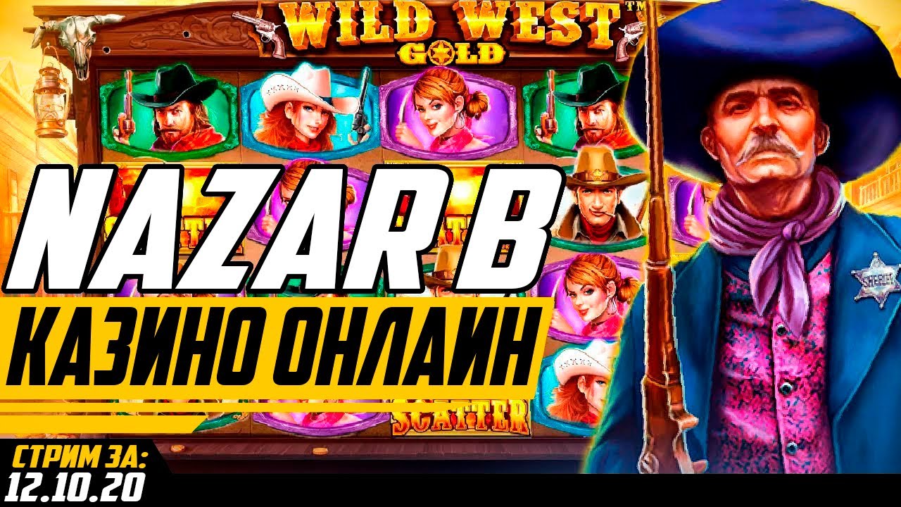 День 3/ Назар тащит в Online Casino Australian Online/ Казино Онлайн Play Fortuna на гонку стримеров Stream Race 10/10