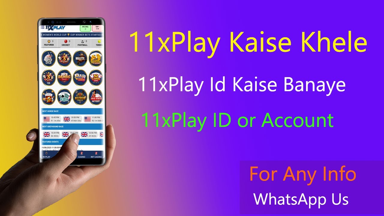 ☑️ 11x play kaise khele || 11 x play id kaise banaye || 11 x play Id || Best Cricket & Australian Casino Id