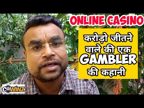 Goa Australian Casino | The Big Gambler Story | Who Win 5 Crore But ends