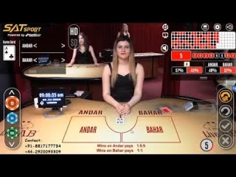 How to Play Andar Bahar Australian Casino Game 2021 | 1xbet | Parimatch | Satsport | Diamond Exchange