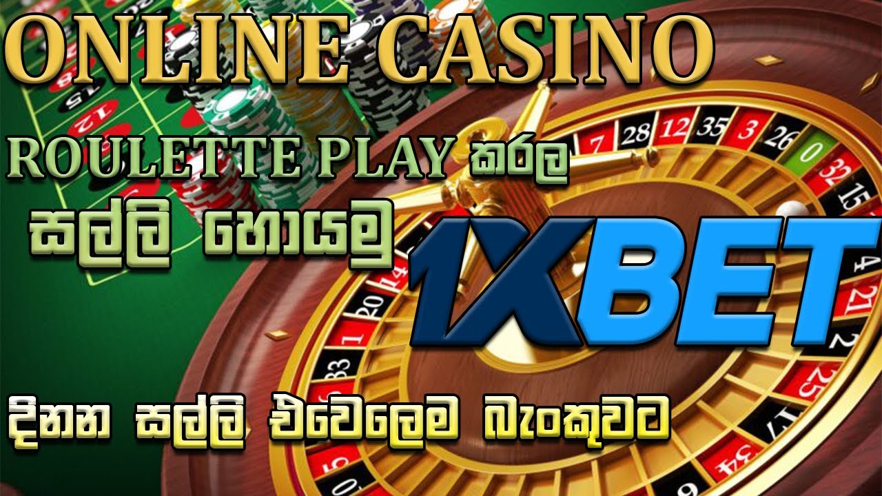 How to Play Online Online Casino Australian in 1xBet (Roulette) | Sinhala | Dyricx guide
