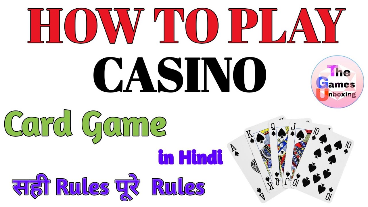 How to play Online Casino Australian card game in hindi | Online Casino Australian card game tricks, Rule | Online Casino Australian card game kaise khele