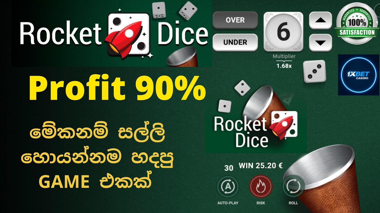 How to play Roket Dice Game 1xbet sinhala online Online Casino Australian games sinhala