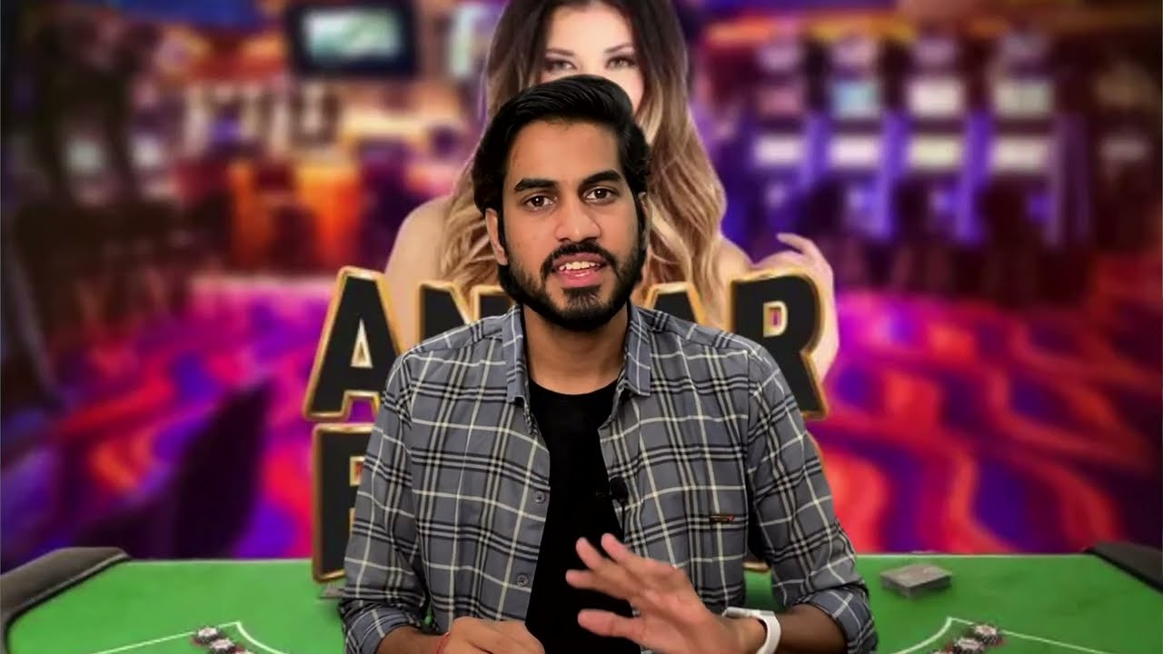 कैसे होता है Andar Bahar win lose| Fraud in Andar Bahar Online Casino Australian Game ? | Digital Share