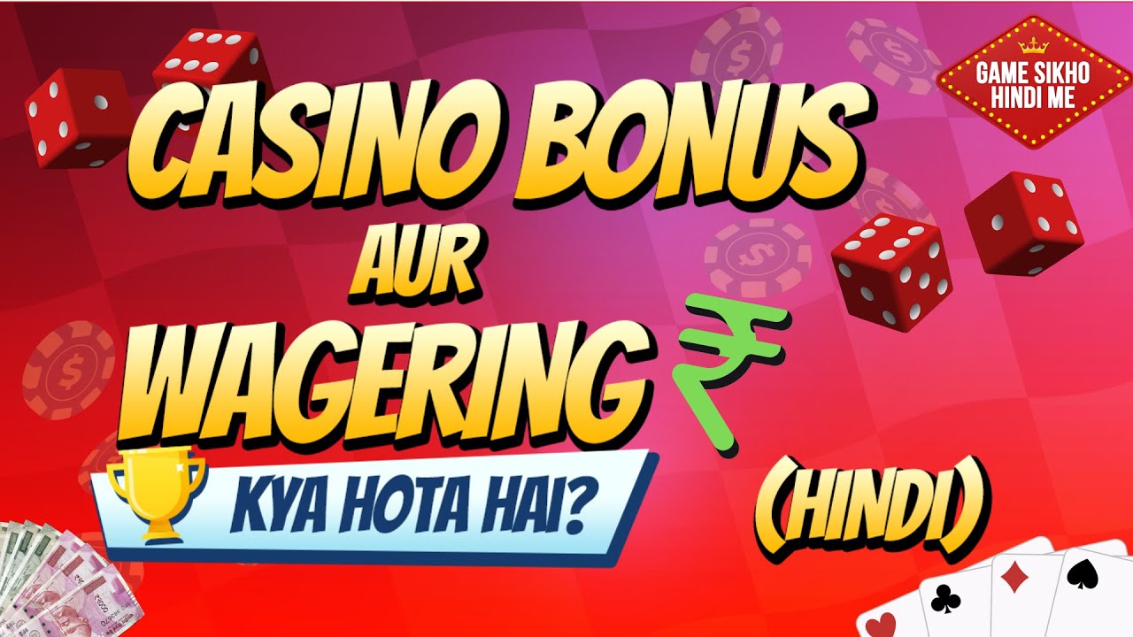 Earn MONEY online through Australian Casino BONUS | Wagering bonus explained | ऑनलाइन कसीनो बोनस से पैसे कमाए