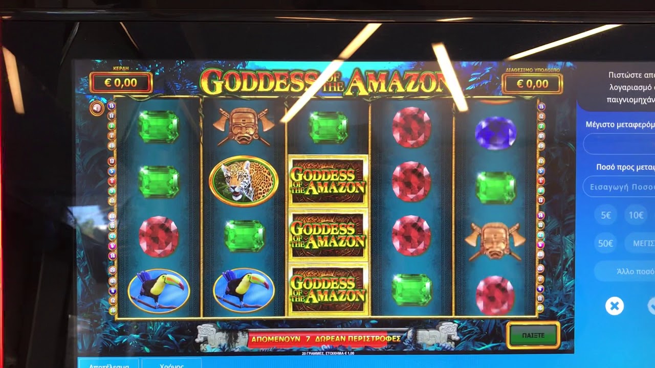 Opap play Australian Casino GODDESS of the AMAZON(τελευταίο πάτημα)