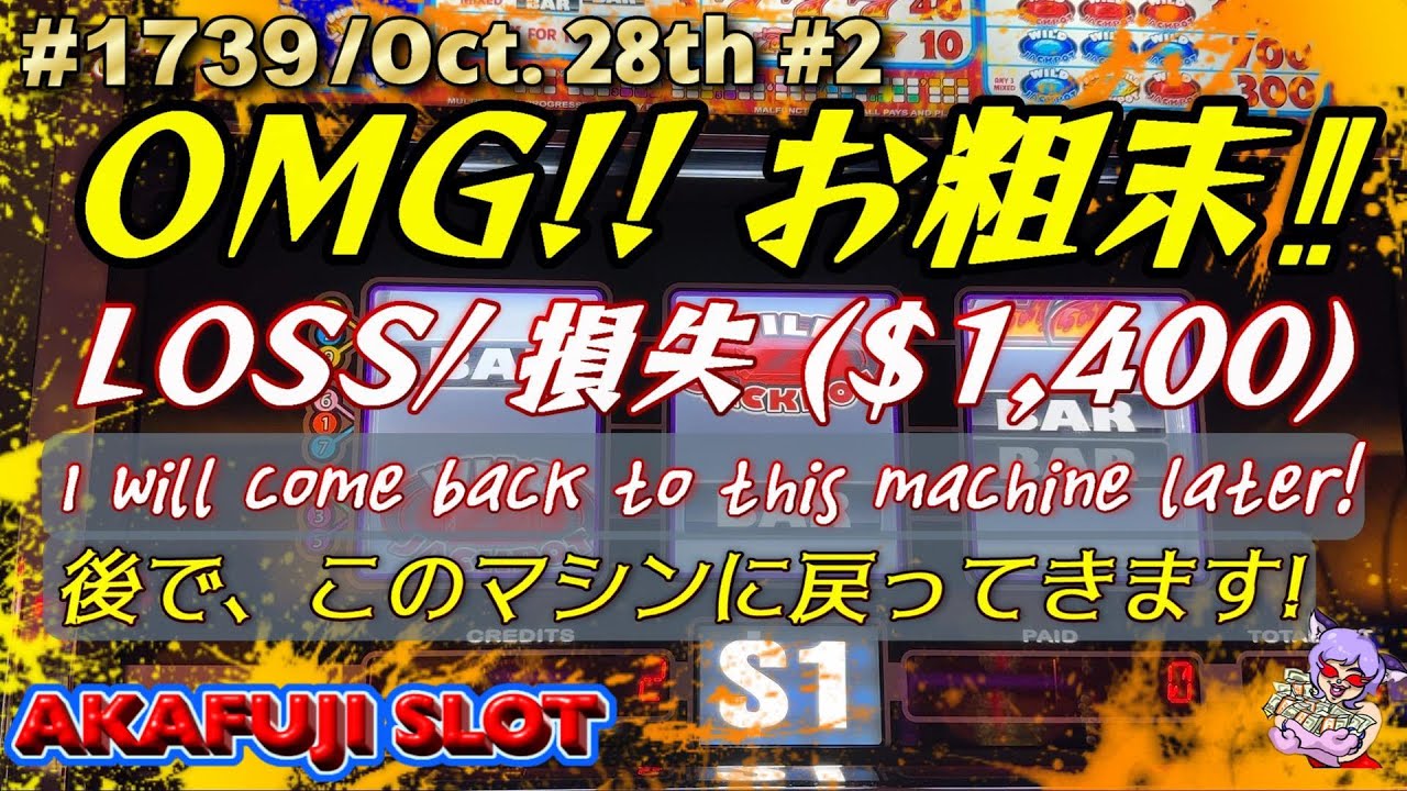 Slot play at the Pechanga Online Casino Australian 赤富士スロット こんな時もあるのよ