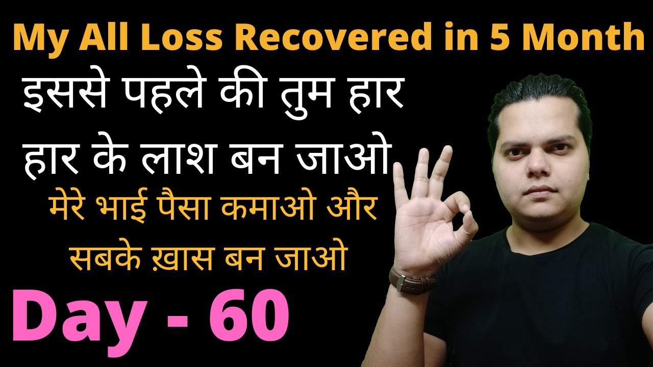 Day 60 Topic - My all Gambling loss recovered in 5 month | Play Professionally | How to cover loss ?