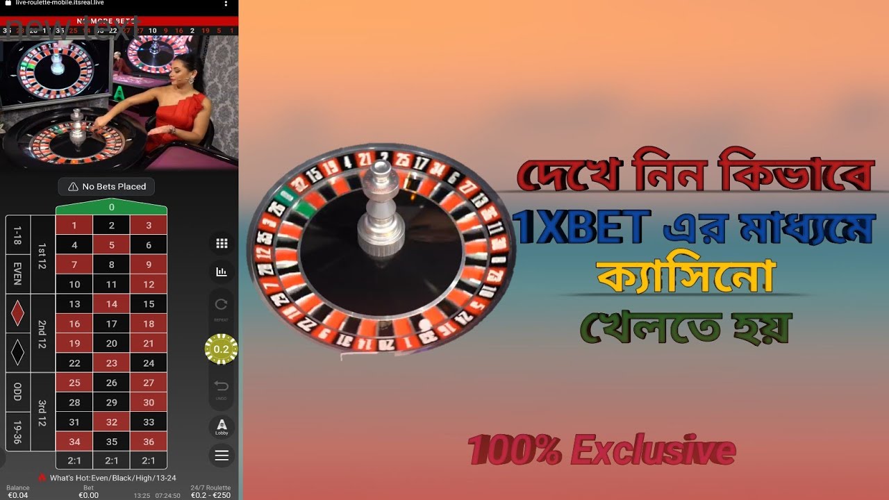 How to play Australian Casino In Mobile with 1xbet,Bangla Tutorial 2023 *new* | মোবাইল দিয়ে ক্যাসিনো খেলুন,