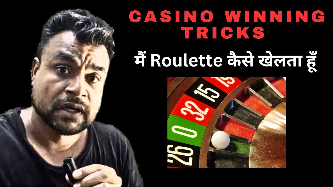 How I Play Online Casino Australian || important Video for Roulette Players