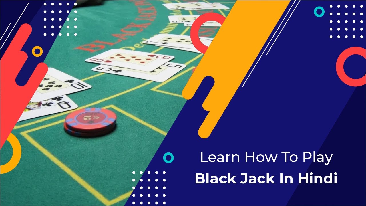 How To Play Blackjack game in Hindi | Basic Rules Of Blackjack Australian Casino Game| Blackjack Tips And Trick